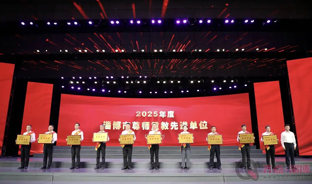 東岳獲市、縣尊師重教單位，“東岳教育基金”頒發(fā)